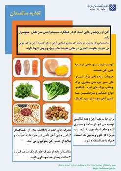 تغذیه سالمندان - نهم مهر ماه روز جهانی سالمندان